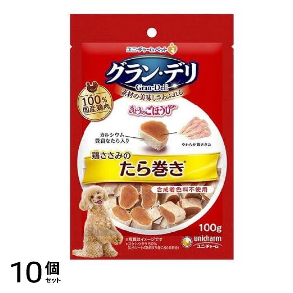 グラン・デリ きょうのごほうび 鶏ささみのたら巻き 100g 10個セット