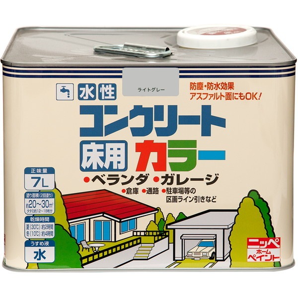 ニッペ 水性コンクリートカラー ライトグレー 7L 8,252円