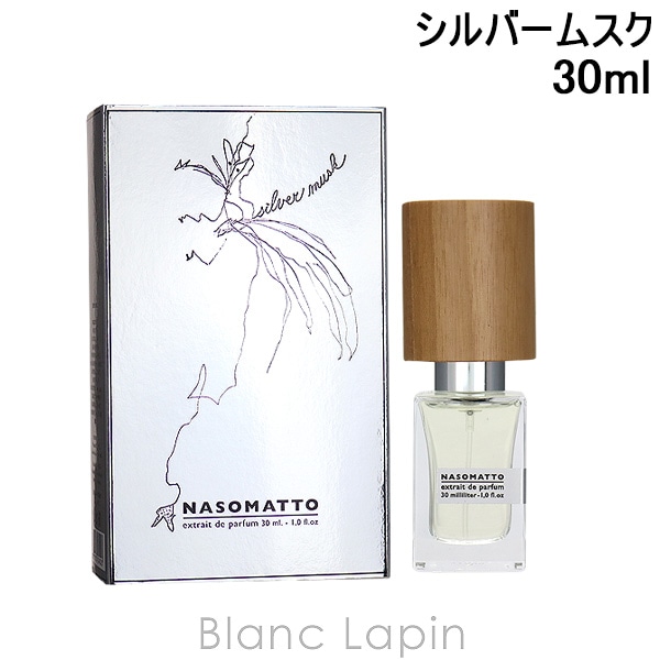 Qoo10] ナーゾマット ナーゾマット NASOMATTO シルバ : 香水