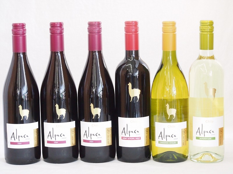 チリ産ワインアルパカ6本セット(赤シラー(フルボディ) 赤カルメネール(フルボディ) 白シャルドネ