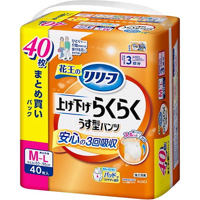 他サイト： 花王　リリーフ パンツタイプ 上げ下げらくらくうす型パンツ 3回分 M-L 40枚の商品画像