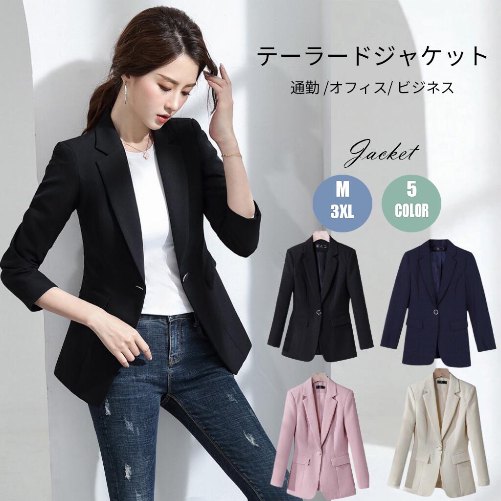 【即納】テーラードジャケット レディース ジャケット 春 秋冬 大きいサイズ アウター スーツ ママ フォーマル オフィス ナチュラル シンプル 無地 おしゃれ きれいめ 上品 大人 OL ミセス ビ