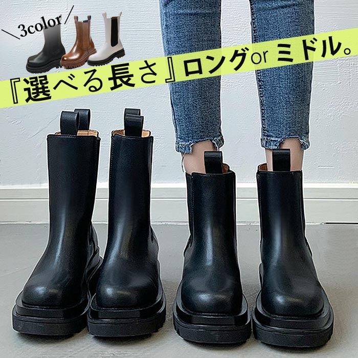ブーツ レディース ロングブーツ ショートブーツ ミドル 長靴 厚底 シンプル フラット ぺたんこ 歩きやすい おしゃれ シューズbo-698