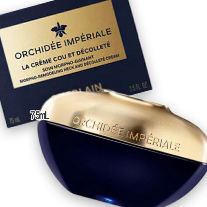 GUERLAIN(ゲラン) オーキデ アンペリアル ザ ネック＆デコルテ クリーム N 75mL
