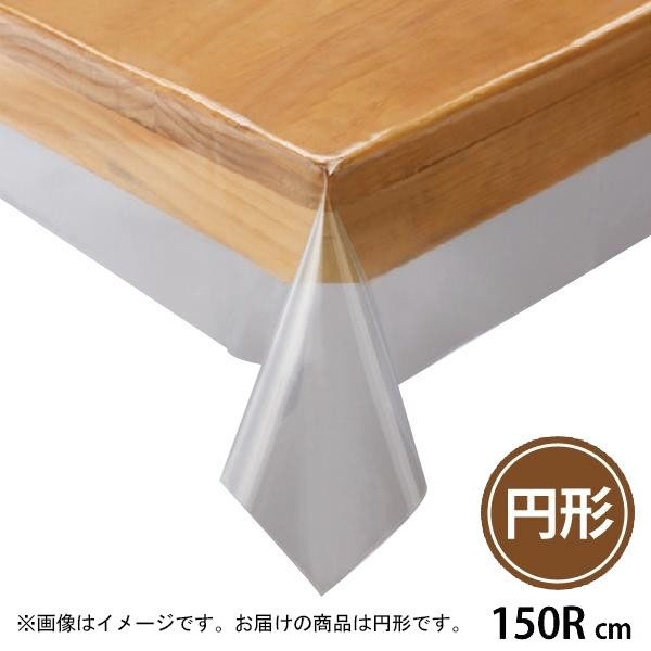 川島織物セルコン　透明ビニルクロス　テーブルクロス　180Rcm　JJ1029