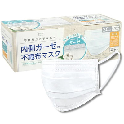 他サイト： 富士 内側ガーゼの不織布マスク　30枚入り ウチガワガゼノフシヨクフマスクの商品画像