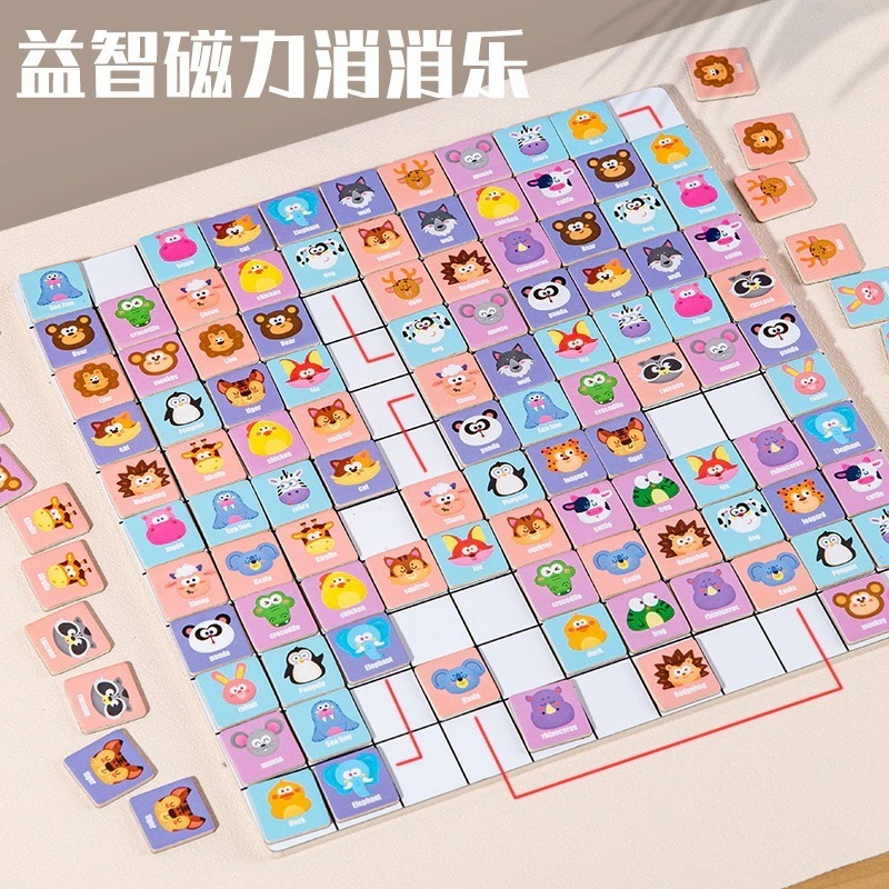 木製磁気lianliankanマッチング集中力論理的思考トレーニング早期教育パズル子供のおもちゃ