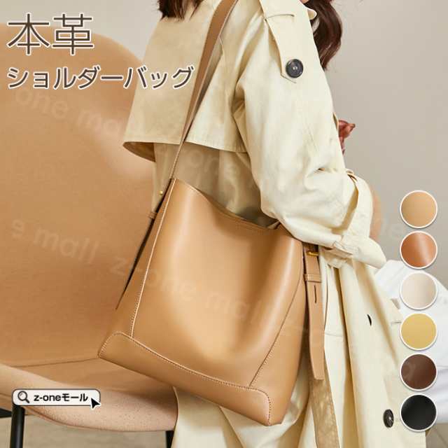 10％OFFクーポン付きショルダーバッグ 鞄 夏新作 レディース 本革 収納力抜群 軽量 大容量 たっぷり 軽い おしゃれ 斜め掛け 撥水加工 上品 多収納 コンパクト シンプル 通勤バッグ カジ