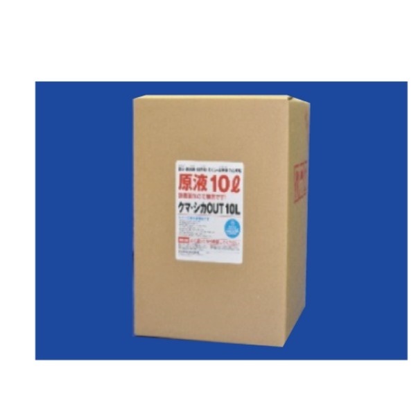 27年の実績！忌避剤/自然界の刺激剤 [クマ/シカOUT 原液 １０L] 日本製 [害獣忌避]