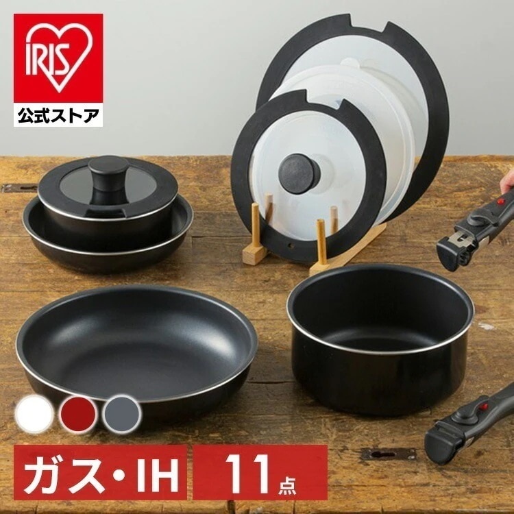 【目玉商品】【公式】 フライパン セット ih 取っ手が取れる 11点 対応 ガス 白 取手 着脱式 鍋 蓋 ダイヤモンドコート コンパクト 取手着脱 取っ手 鍋 ガスコンロ対応 一人暮らし 蓋付 メ