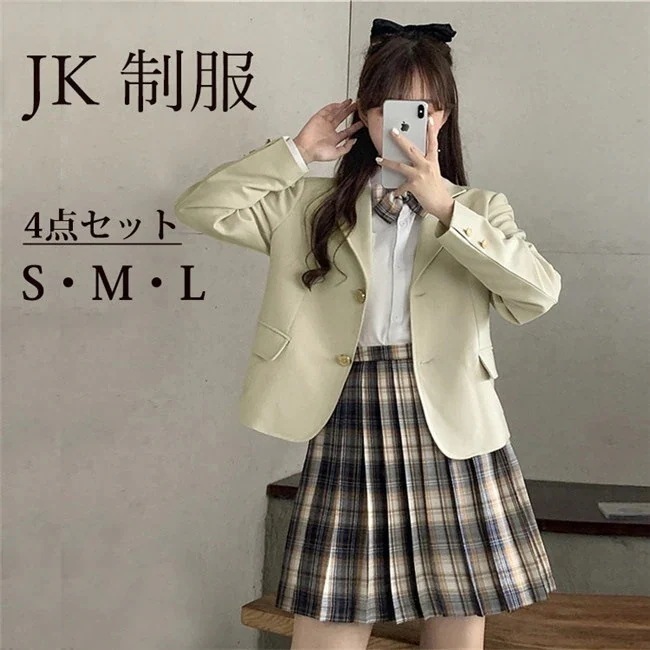 卒業式スーツ 女の子 子供服 4点セット 中学生 高校生 中高生 ゆったりサイズ フォーマルスーツ 卒業式スーツ 女児 ジュニアスーツ 子供スーツ 小学生 卒業式服 結婚式 お受験