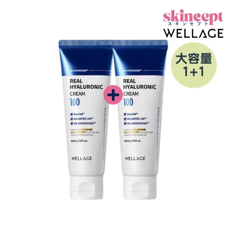 【大容量 1+1】リアルヒアルロニック100クリーム 80ml x 2個 セット 【正規品】 純度100% 人体同一ヒアルロン酸 6,150円