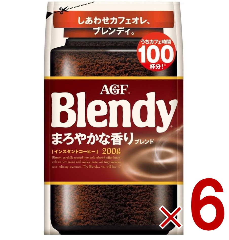 AGF ブレンディ まろやかな香り 袋 200g インスタントコーヒー 粉 アイスコーヒー 大容量 カフェオレ カフェラテ 詰替 6個
