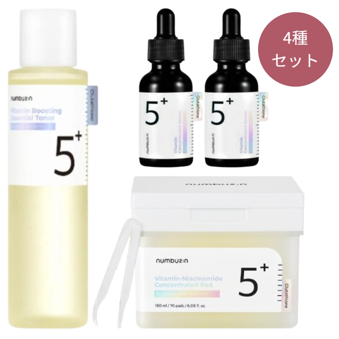 【正規品/5番 スペシャル4種セット】白玉点滴グルタチオンCトナー 200ml+グルタチオンＣ美容液 30ml+30ml+グルタチオンＣフィルムパッド70枚/高濃縮ビタ水液/ 鎮静/ ブライトニング
