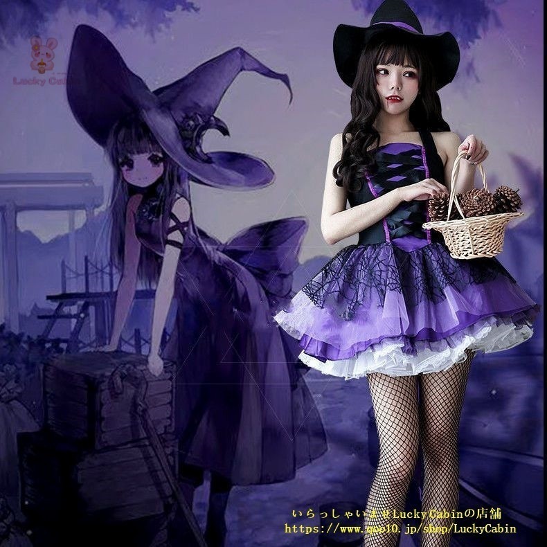 大人気ハロウィン大人コスチュームコスプレ魔女コスチューム魔法使いガウンパーティー衣コスプレ吸血鬼仮舞踏会ロリータワンピース 4,405円