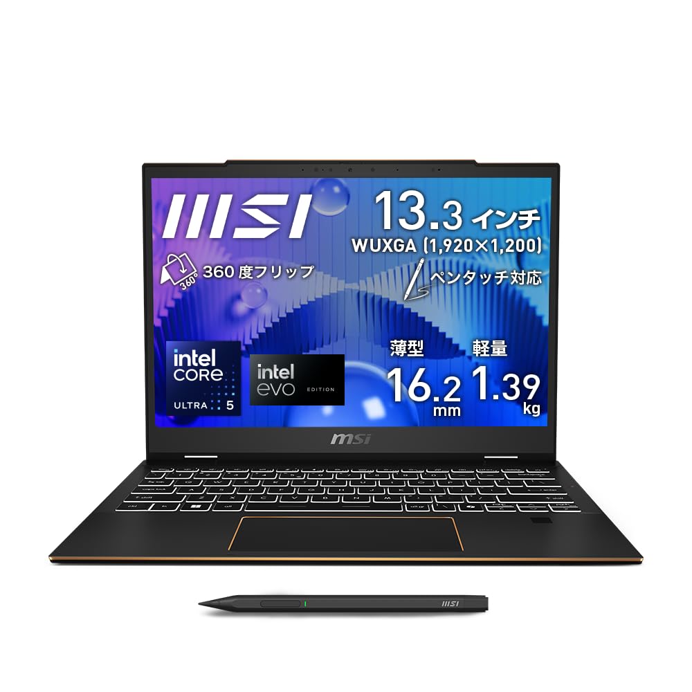 MSI ビジネス ノートパソコン Summit E13 AI Evo 【薄型コンパクト・軽量1.39kg】【インテル最新Core Ultra 5搭載&360度フリップ・ペンタッチ対応】