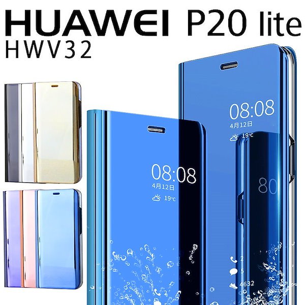 トップ スマホケース huawei p20 lite ケース