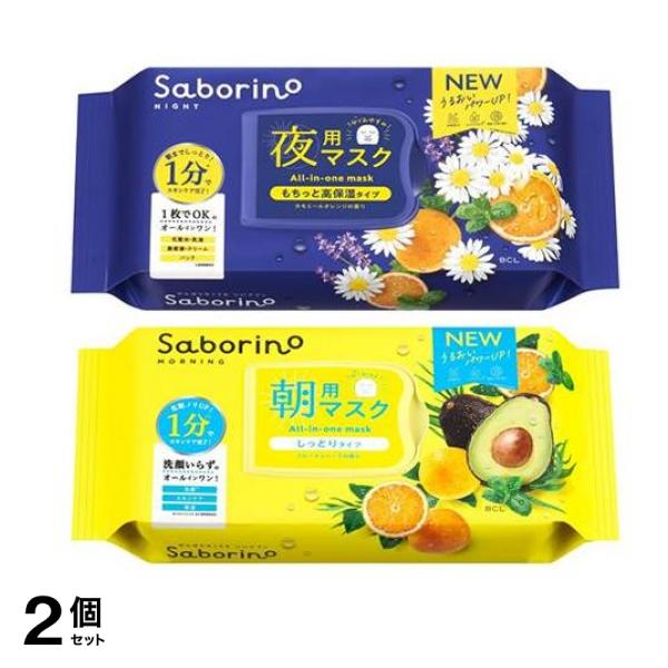 夜用 お疲れさマスク N もちっと高保湿タイプ 30枚入 (&朝用マスク 目ざまシート N しっとりタイプ 32枚入) 2個セット
