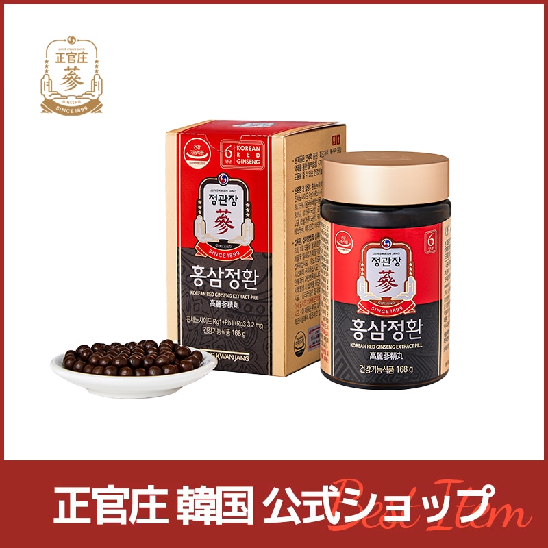 【正官庄韓国公式】紅参精丸 (168g) 高麗人参 正官庄 紅参 朝鮮人参