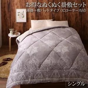 プレミアムな肌触り 北欧柄 ボリュームが選べる毛布布団シリーズ 掛け敷きセット(枕カバー付) 薄掛け布団+敷パッドタイプ シングル アンゴラグレー