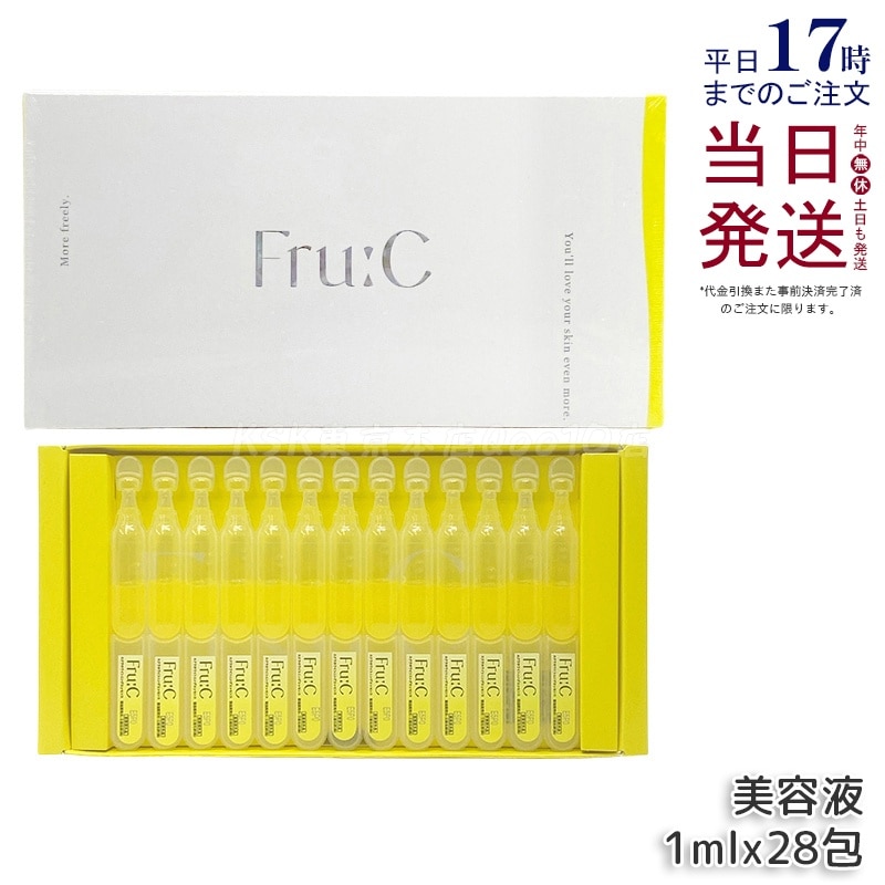 Fru:C ビタミンドロップ 28包 ビタミンC美容液 医薬部外品
