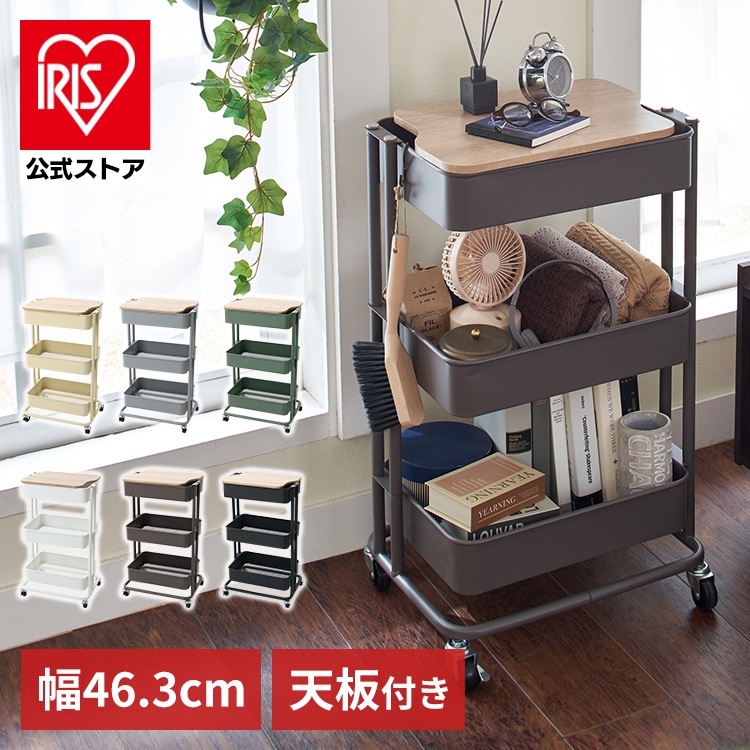 キッチンワゴン キッチン収納 収納 木製天板付きキッチンワゴン T-KW-L002 キッチンワゴン スチールワゴン ワゴン キャスター付き メガ割