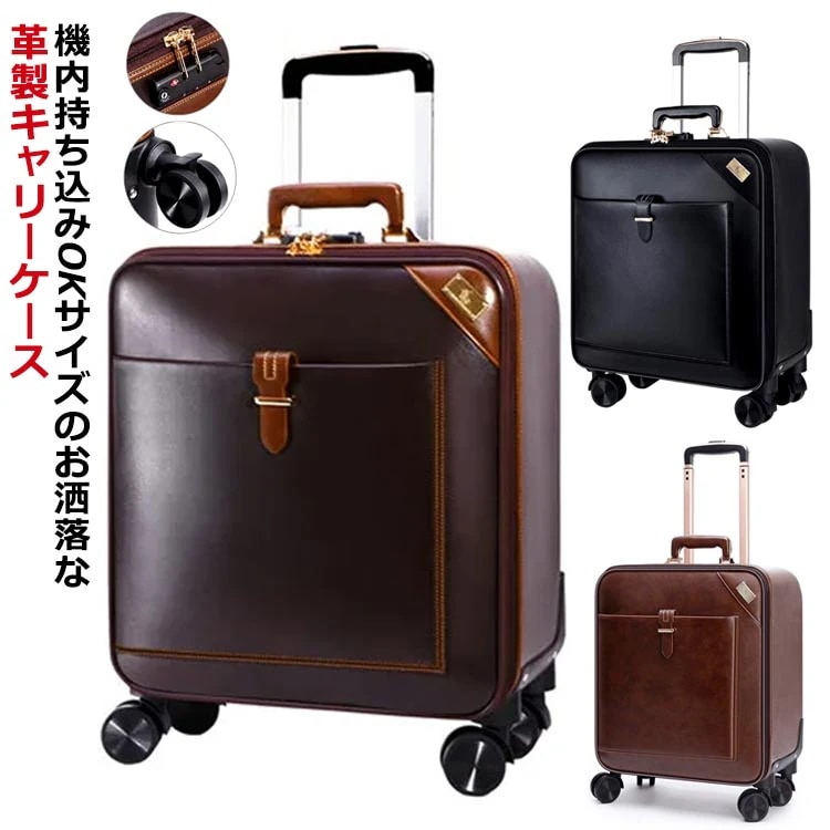 高品質 スーツケース キャリーケース 17インチ キャリーバッグ 修学旅行 機内持ち込み 持ち運びやすい メンズ レディース ギフト ボストンキャリーバッグ ボストンキャリー ボストンバッグ トラベル