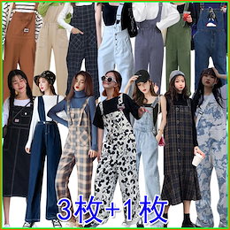 2020続々追加♥3枚+1枚おまけ♥【送料無料】韓国ファッション デニム/サロペット/スカート デニム ロング オールインワン レディース /ジャンパースカート体型カバーゆったり/ズボン/セットアップ