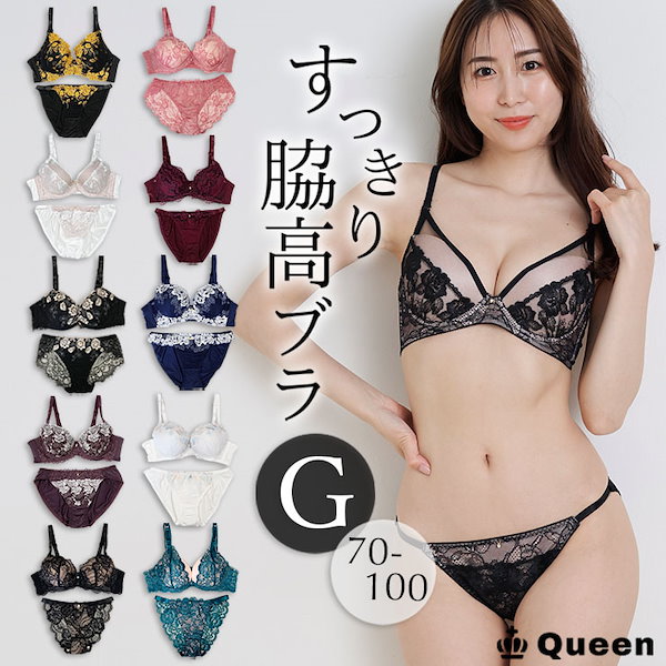 Qoo10] 大きいサイズ レディース ブラジャー シ