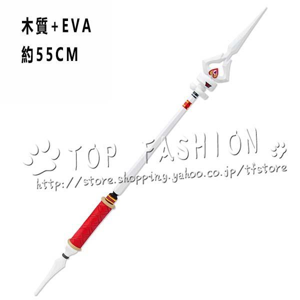 2026人気販売!崩壊3rd エリシア Elysia 愛神使者 愛願妖精 コスプレ 道具 武器 コスチューム パーティーイベント ハロウィン変装 仮装