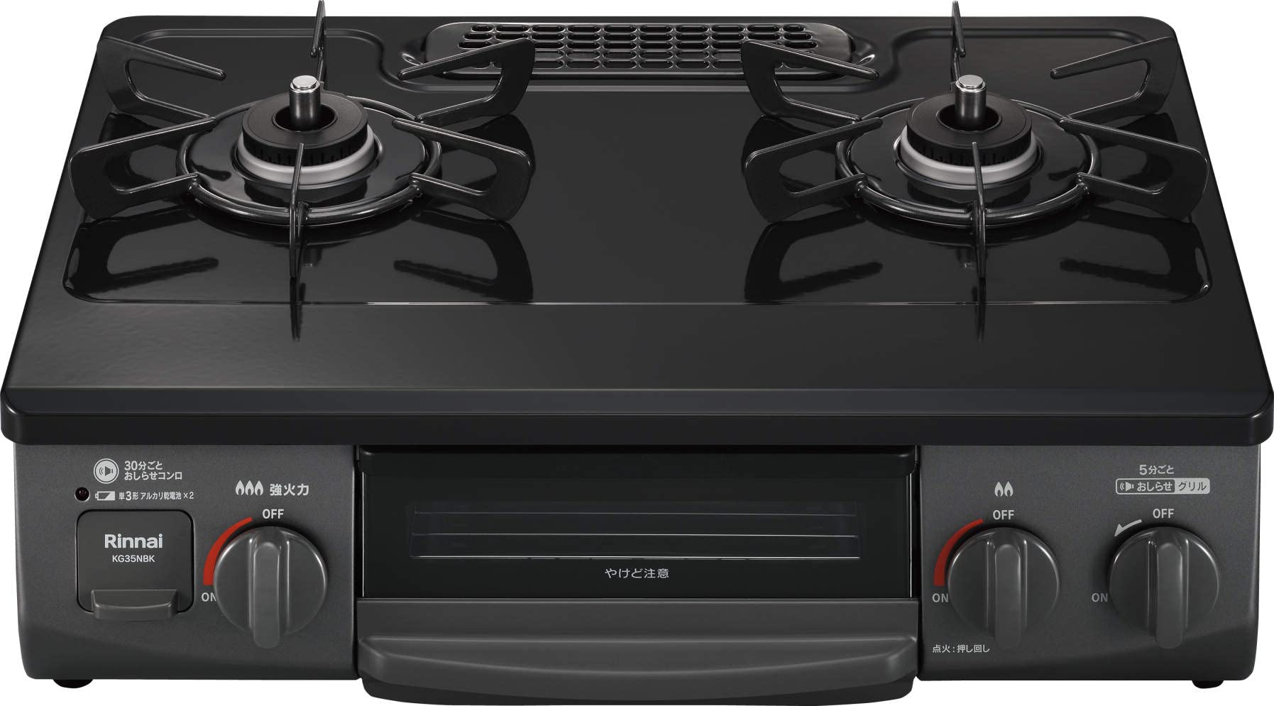 リンナイ ガステーブル 都市ガス12A13A用 幅約56cm 片面焼きグリル 左強火力 KG35NBKL/13A ブラック