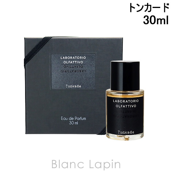 Laboratorio Olfattivo ラボラトリオオルファティーボ Celes (セレス) | Laboratorio Olfattivo – Décou-Vert