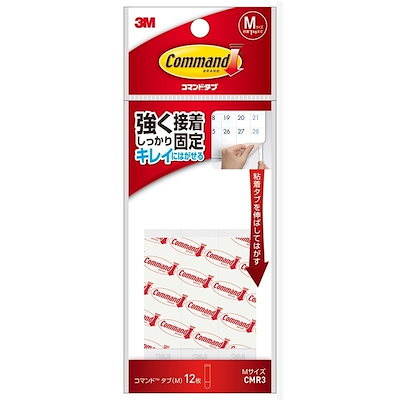 他サイト： スリーエム　コマンドタブ はがせる両面粘着　Ｍ　12枚の商品画像