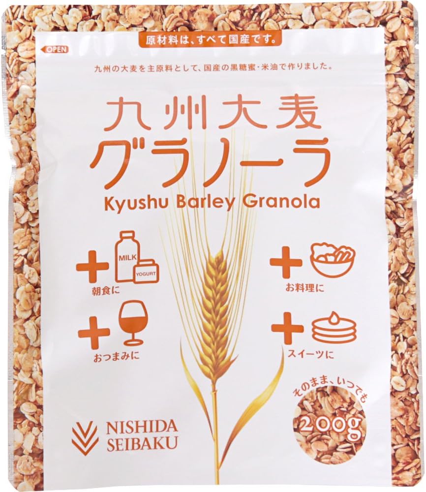 12袋セット合計2400g 西田精麦 九州 大麦グラノーラ200g プレーン 九州産 大麦 ×12袋