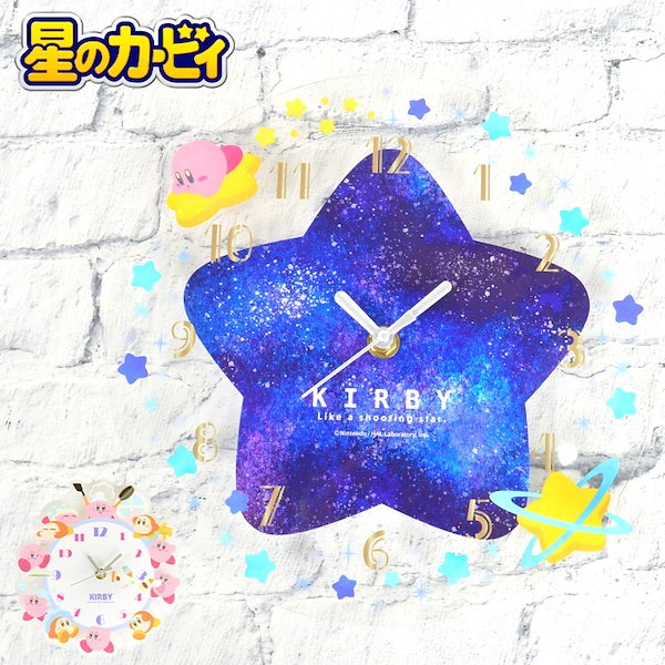 Qoo10] 時計 壁掛け 星のカービィ 掛け時計 か