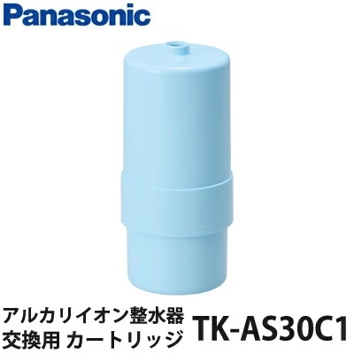 パナソニック アルカリイオン整水器用カートリッジ 交換用 TK-AS30C1 【送料無料】