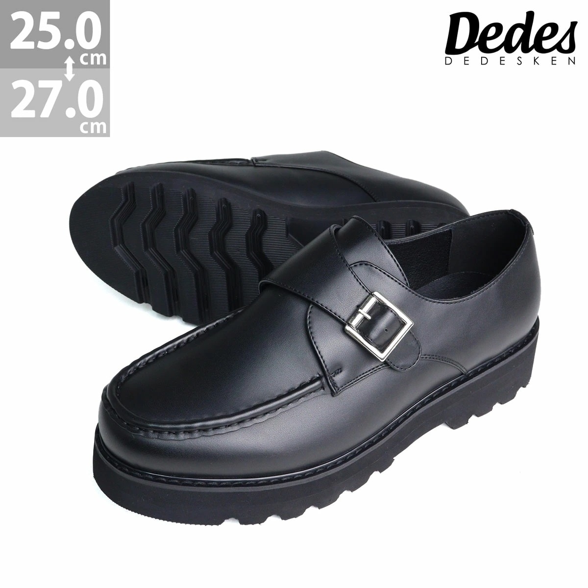 革靴 カジュアルシューズ メンズ Uチップ モカ モンクベルト 4.5cmヒール モカシン ボリュームソール 脚長 3E EEE 甲高 調整可能 ビジネスカジュアル オフィス 黒 6312