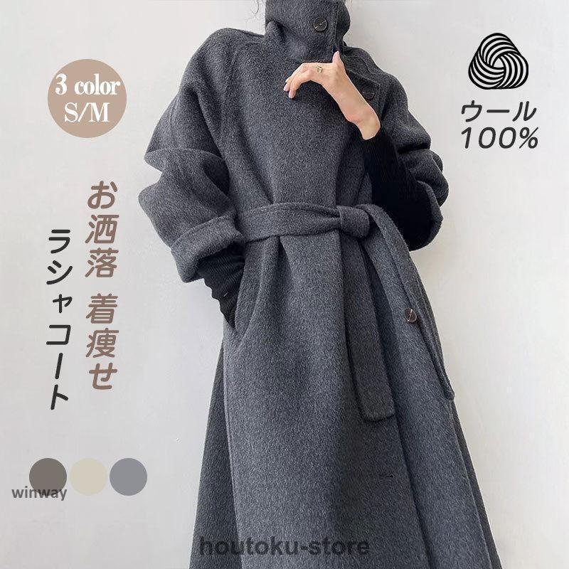 ショートコート レディース きれいめ ファッション 20代 30代 40代 50 