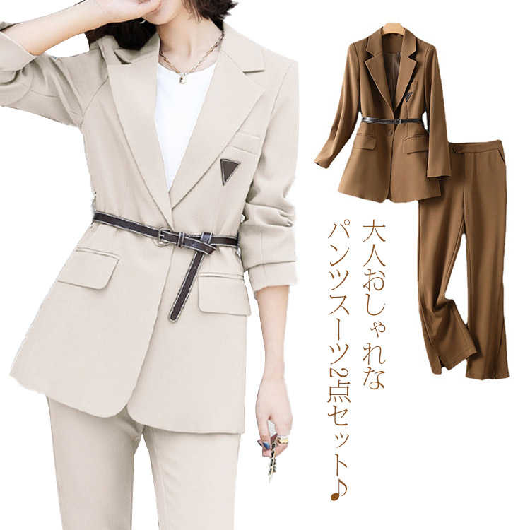 スーツレディースセットアップ春秋物秋物上品ジャケットパンツ2点セlット上下セットトップスボトムス卒園式入学式結婚式セレモニースーツリクルートジネスベルト付き大きいサイズイギリス風春春秋