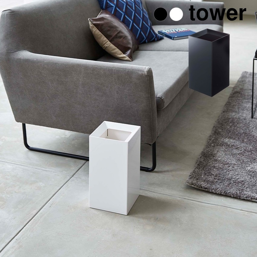 tower トラッシュカン　タワー 4492 4493