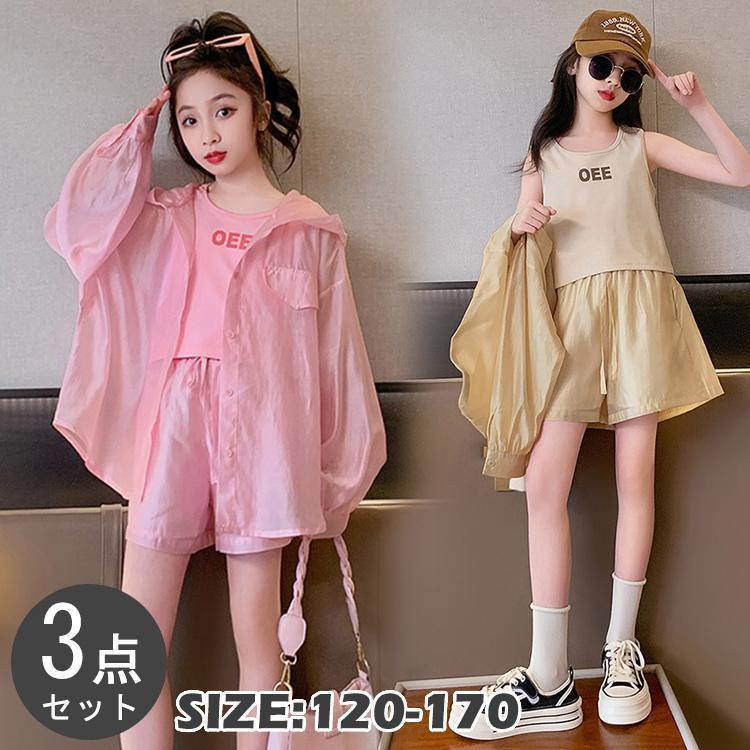 キッズ ジュニア 長袖 トップス シンプル 子供服 日よけ ラッシュガード風 短パン カジュアル あわせやすい デイリー カットソー かわいい セット