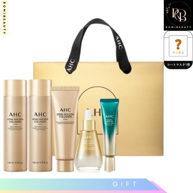 バイタル ゴールデンコラーゲンユース トータルケア 5点セット/トナー/ローション/アンプル/クリーム/アイクリーム/韓国化粧品