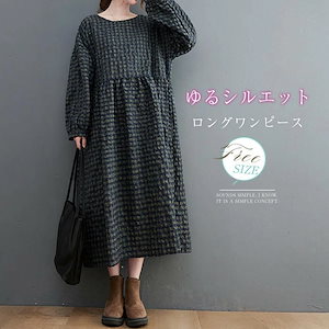 【20点セット】無料ワンピース レディース 秋 長袖 ロングワンピース チェック ワンピース 綿麻風 クルーネック フレアワンピース ミモレワンピース 大きいサイズ ゆったり 体型カバー カジュアル