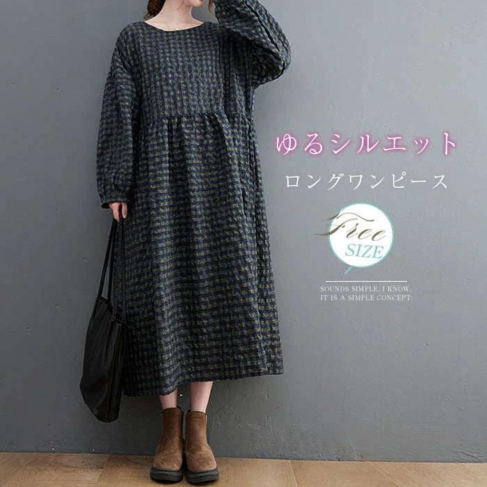 【20点セット】無料ワンピース レディース 秋 長袖 ロングワンピース チェック ワンピース 綿麻風 クルーネック フレアワンピース ミモレワンピース 大きいサイズ ゆったり 体型カバー カジュアル 116,582円