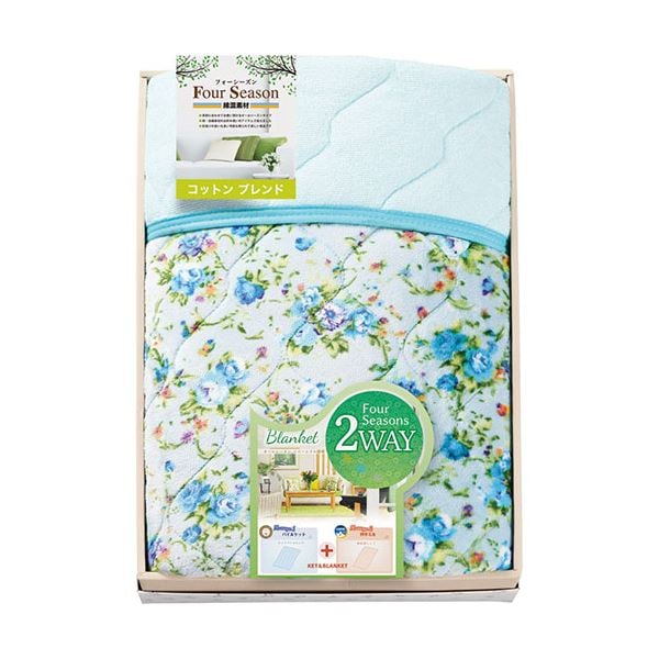 ROSANNA コットンブレンドオールシーズン2WAYケット K20698224 (北海道/沖縄/離島配送不可)