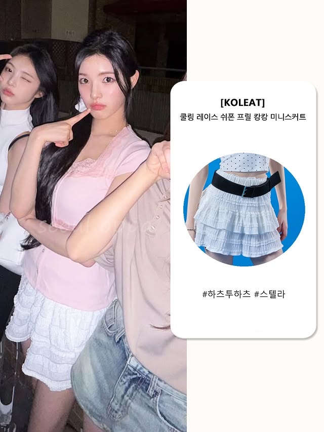 cooling lace chiffon frill cancan miniskirt