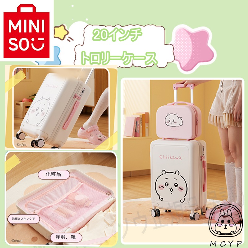 スーツケース SSサイズ Sサイズ Mサイズ キャリーケース キャリーバッグ ダイヤルロック式 超軽量 耐衝撃 ハンドル 多段階調整 静音キャスター 傷が目立ちにくいエンボス加工 旅行 出張