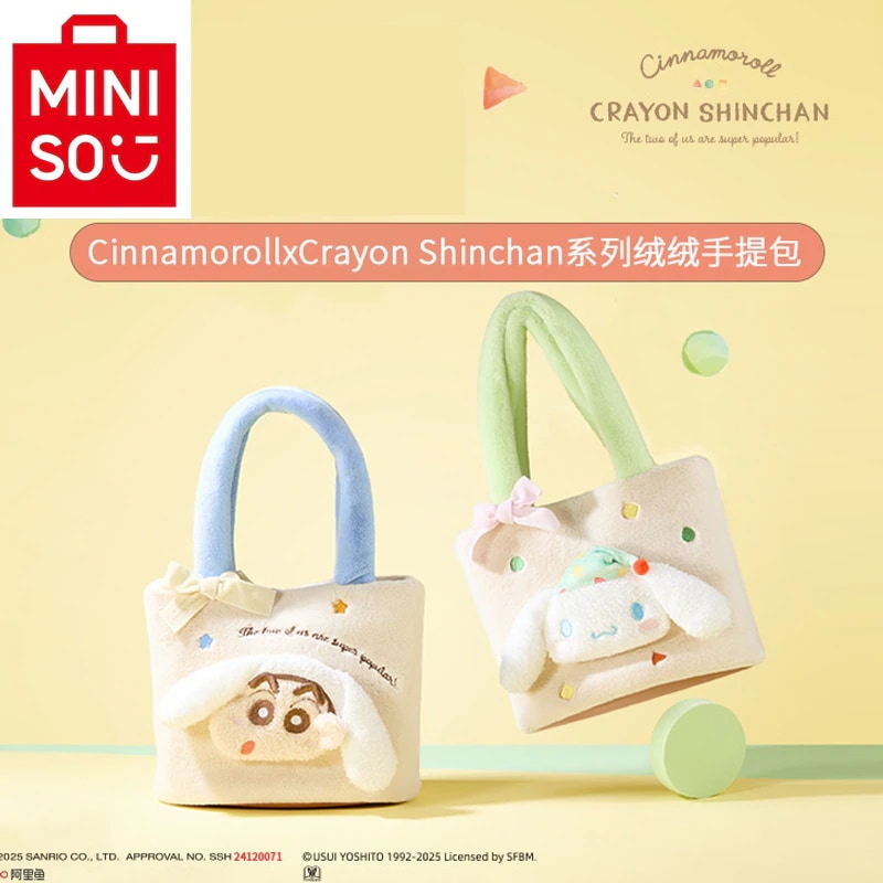 2025年新作クレヨンしんちゃん サンリオ　m i n i s o名創優品 正規品保証クレヨンしんちゃん ぬいぐるみバッグ ハンドバッグ