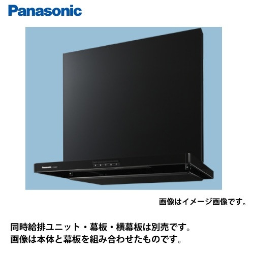 即日出荷 レンジフード スマートスクエアフード パナソニック Panasonic [FY-6HZC5-K] 60cm幅 シルバー 局所換気専用 BL3型相当 整流板捕集方式 幕板別売