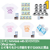 Qoo10] Pledis Entertainment SEVENTEEN HAPPY BURS